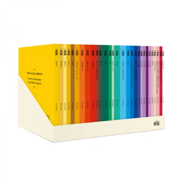 메시지 미니북 세트 복있는사람