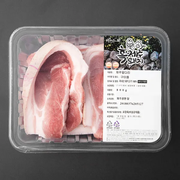 제주 흑돼지 앞다리 구이용 냉장 800g 1개