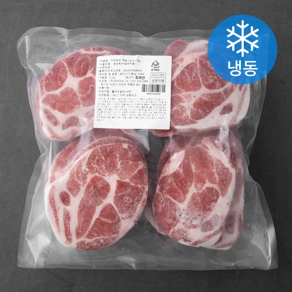 미트포유 목살 13mm 3kg 1개