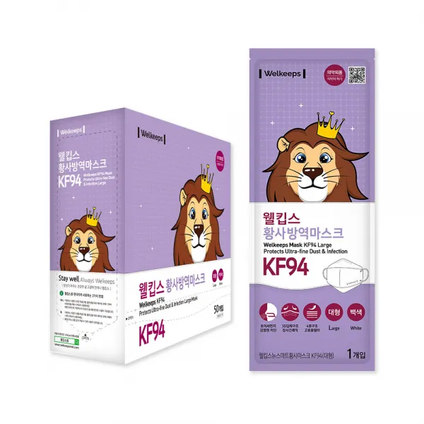 웰킵스 황사 방역 마스크 대형 Kf94 50개입 1개