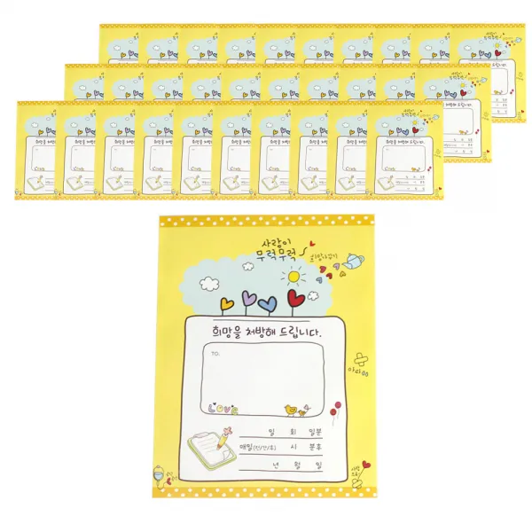 희망약국 칼라 약봉투 포장봉투 100p, 혼합색상, 1개