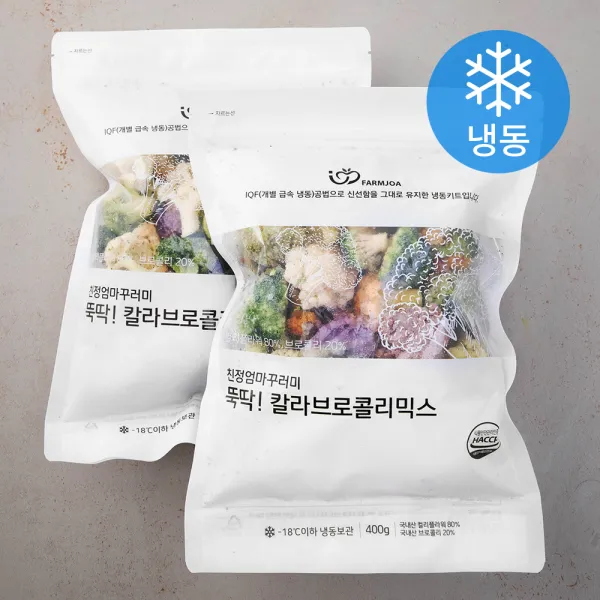 친정엄마꾸러미 뚝딱! 칼라브로콜리믹스 냉동 400g 2개