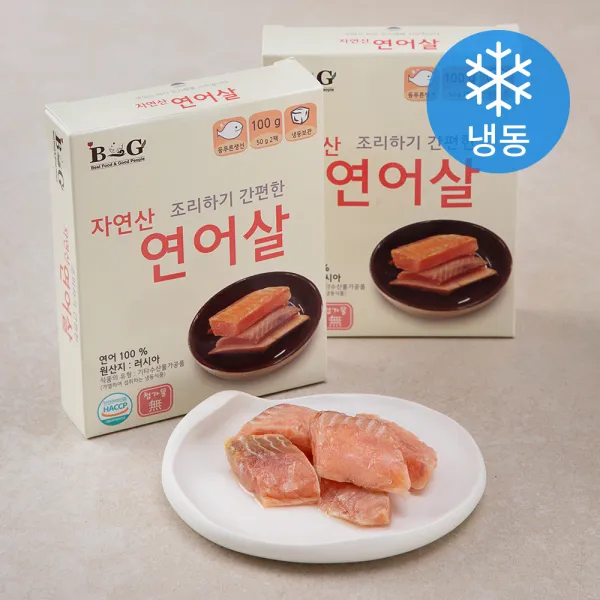 조리하기 간편한 자연산 연어살 (냉동), 100g, 2팩