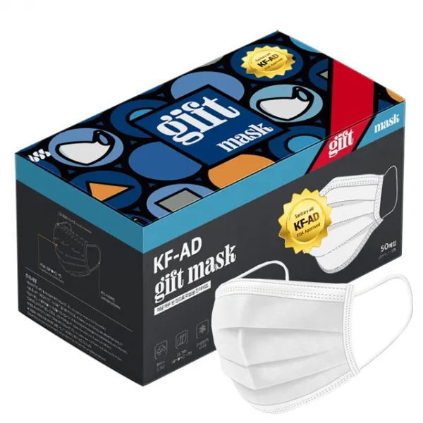 비에스에스 기프트 일회용 마스크 흰색 50개입 1개