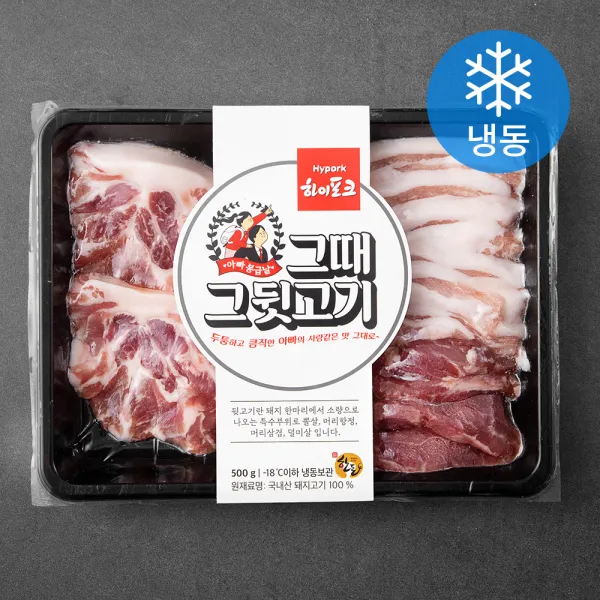하이포크 그때 그 뒷고기 구이용 (냉동), 1개