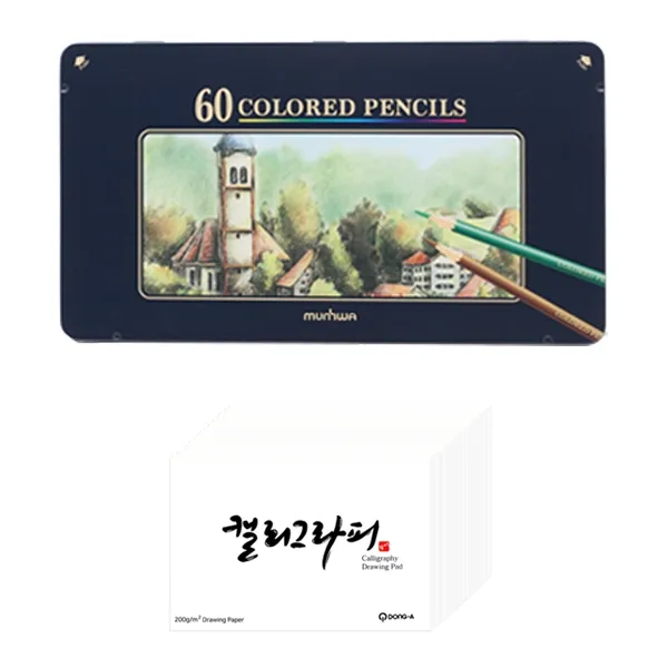 동아 문화 색연필 틴 케이스 60색 + 동아PMS 캘리그라피 패드 60p 문구세트, 혼합색상, 1세트