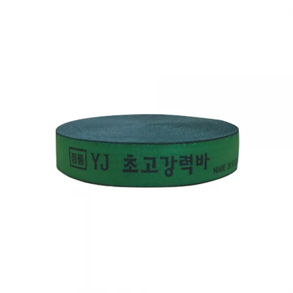 화물차 초고강력바 녹색, 1개
