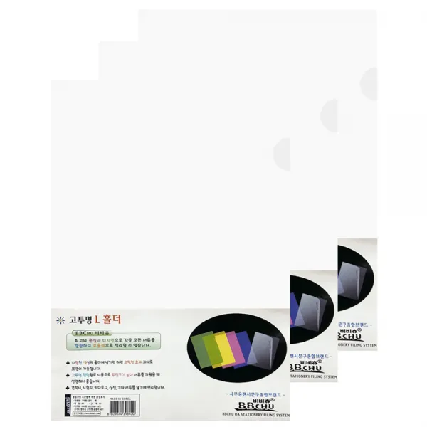오렌지오피스 A4 고투명 L홀더 10p, 0.16T 30개(10매입 X 3팩)