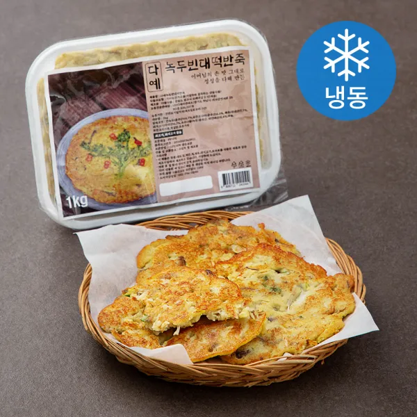 다예 녹두빈대떡 반죽 (냉동), 1kg, 1개