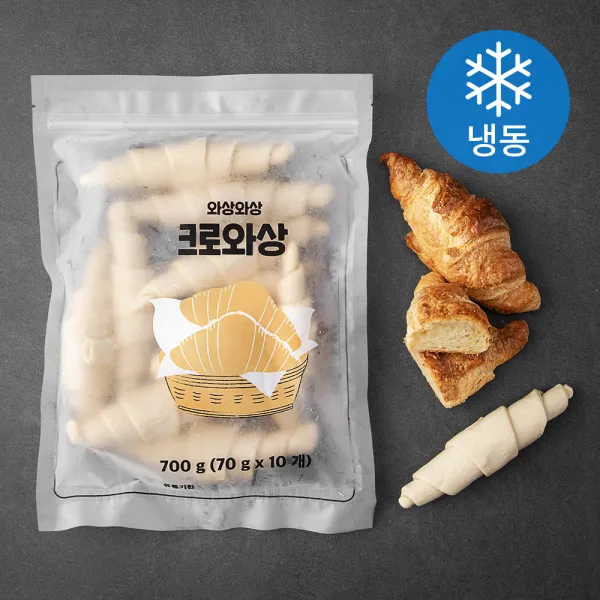 와상와상 크로와상 (냉동), 700g, 1팩