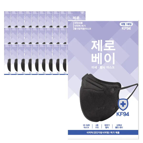 제로베이 미세 방역 마스크 대형 KF94 검정, 100개, 1개입