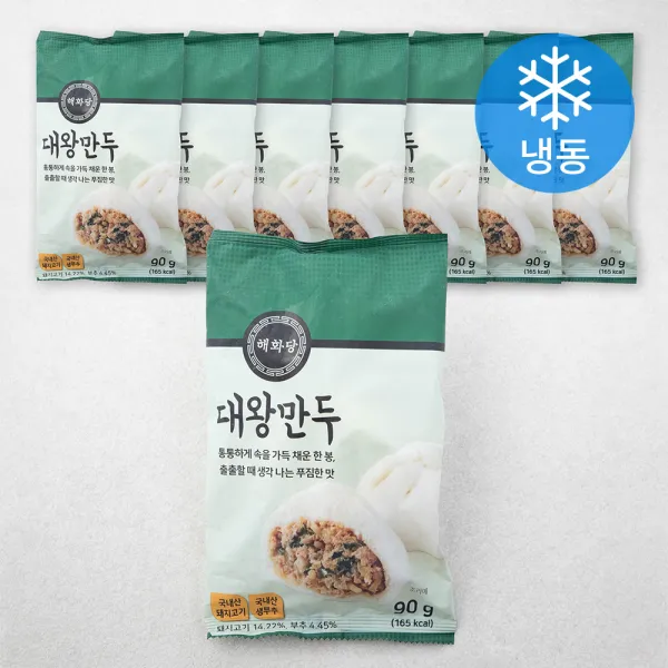 해화당 대왕만두 (냉동), 90g, 8팩