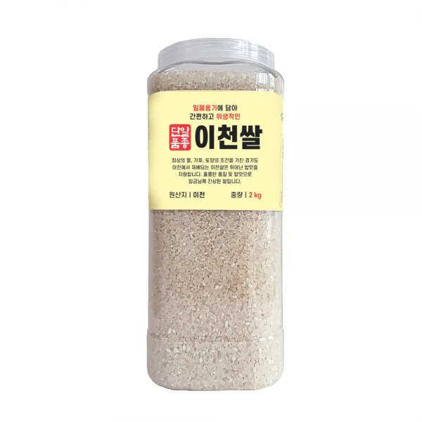 대한농산 2021 햅쌀 통에담은 이천쌀 백미, 1개, 2kg