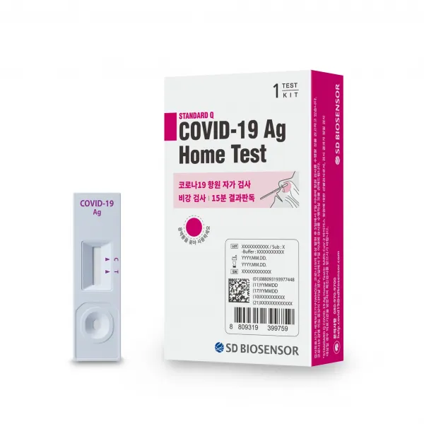 에스디바이오센서 스탠다드큐 코로나 19 항원 자가검사 테스트기 COVID-19 Ag Home Test 09COV130