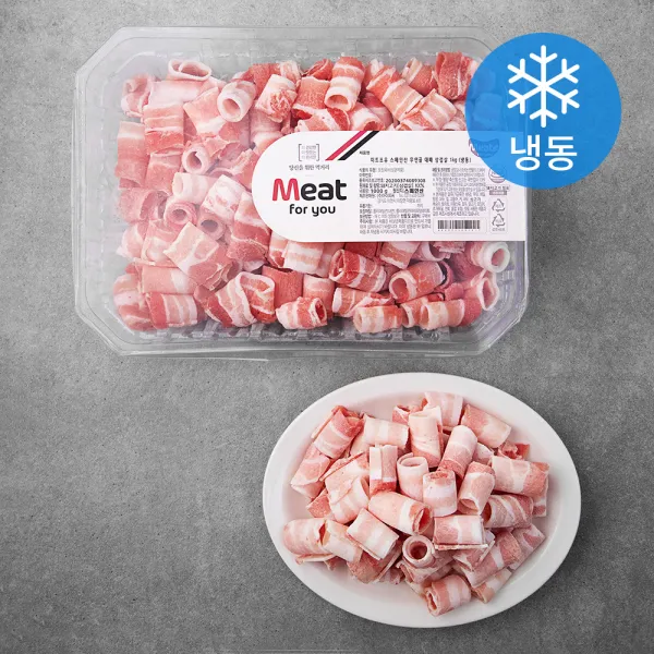 미트포유 스페인산 무연골 대패 삼겹살 냉동 1kg 1개
