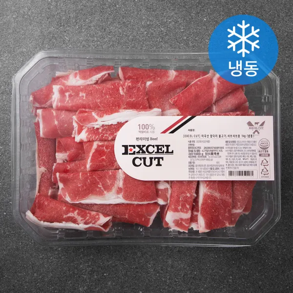 EXCELCUT 미국산 앞다리 불고기 / 샤브샤브용 (냉동), 1kg, 1개