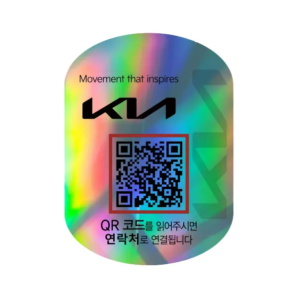 아미티 프리미엄 QR 코드 주차판 기아, 1개