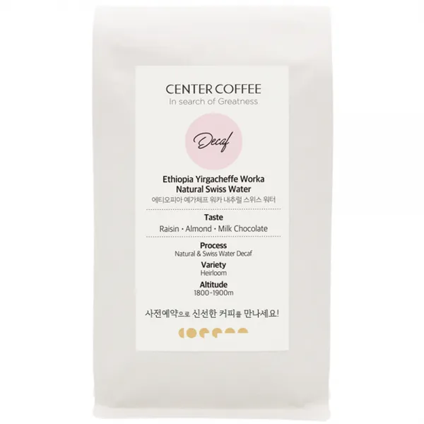 센터커피 디카페인 로스팅 원두 커피, 홀빈, 210g