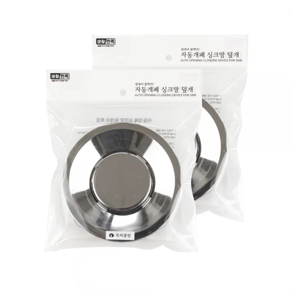 생활만족 자동개폐 싱크망 덮개, 단일색상, 2개