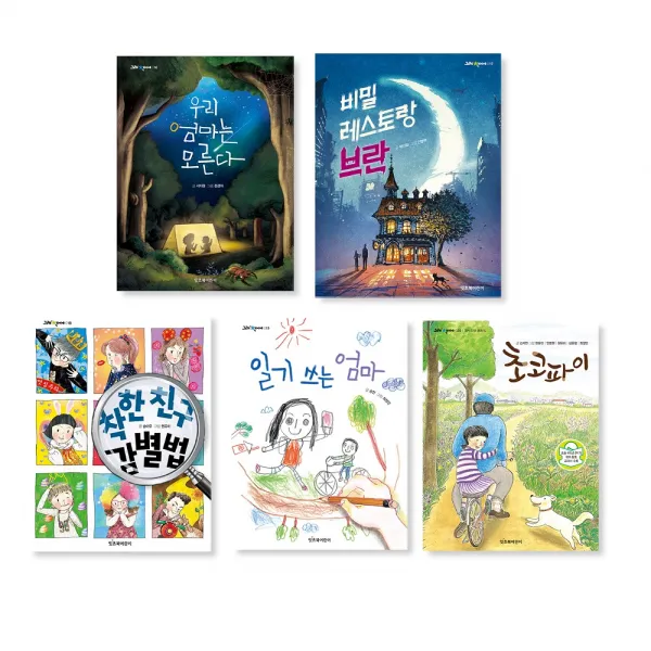문해력 발달 3~4학년 교과 필독서 그래책이야 16~20권, 잇츠북어린이, 서지원 + 박선화 + 송아주 + 송언 + 김지연