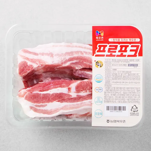 목우촌 프로포크 한돈 삼겹살 수육용 (냉장), 1kg, 1팩