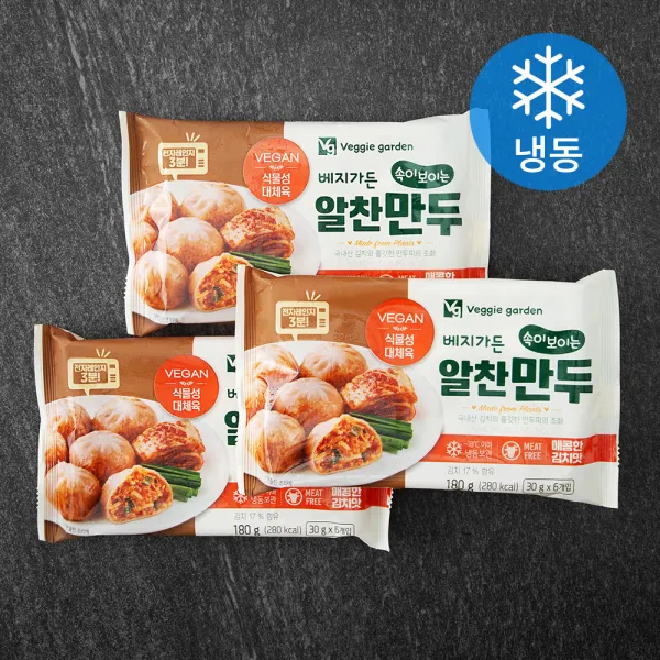 베지가든 속이 보이는 알찬만두 매콤한 김치맛 (냉동), 180g, 3팩