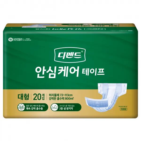 디펜드 안심케어 테이프 남녀공용 대형, 1팩, 20개입