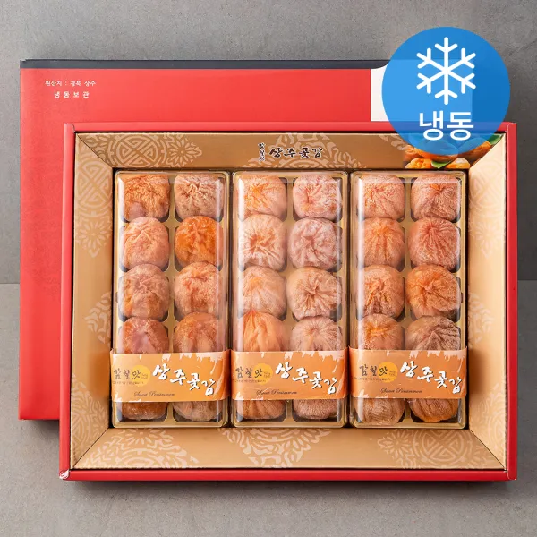 감칠맛 상주곶감세트 2호 30과 (냉동), 1.5kg, 1세트