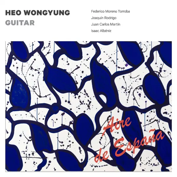 허원경 - Aire de España 스페인의 인상, 1CD