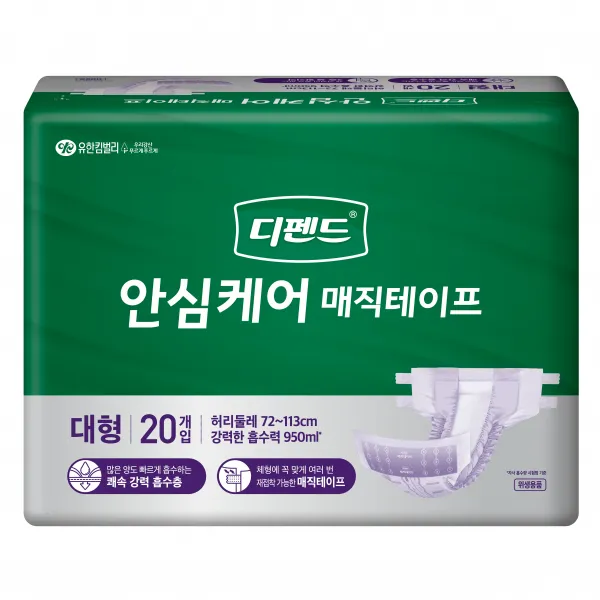 디펜드 남녀공용 안심케어 매직테이프 성인기저귀 대형, 1개, 20매