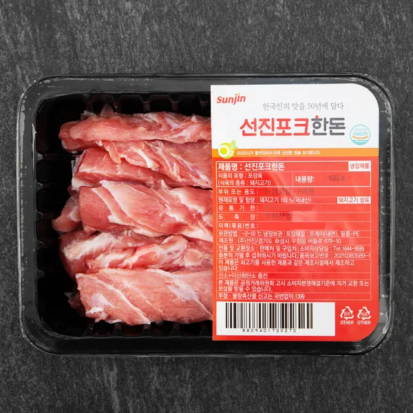 선진포크한돈 등심 꽃살 구이용 (냉장), 600g, 1개