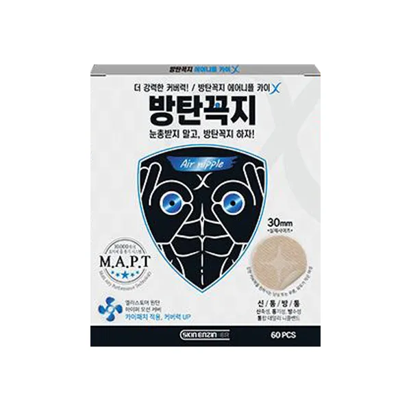 방탄꼭지 에어 패치 카이 니플밴드 30mm x 60p, 1개