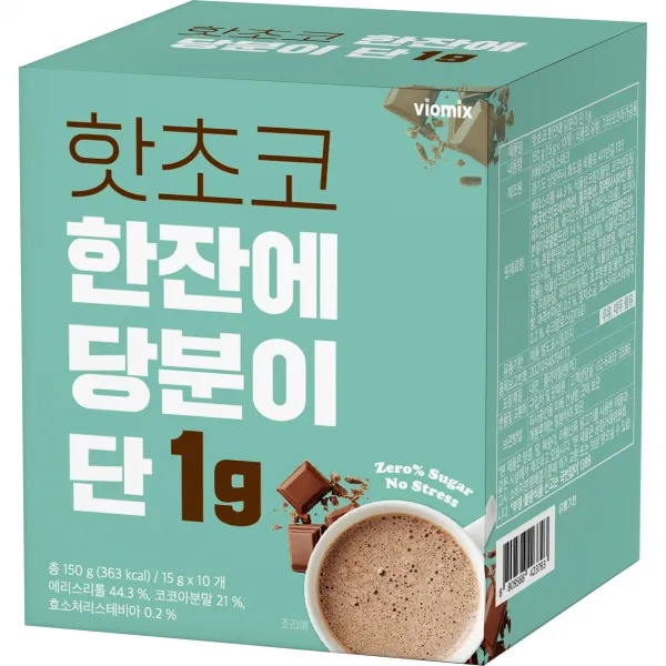 핫초코 한잔에 당분이 단 1g, 15g, 10개