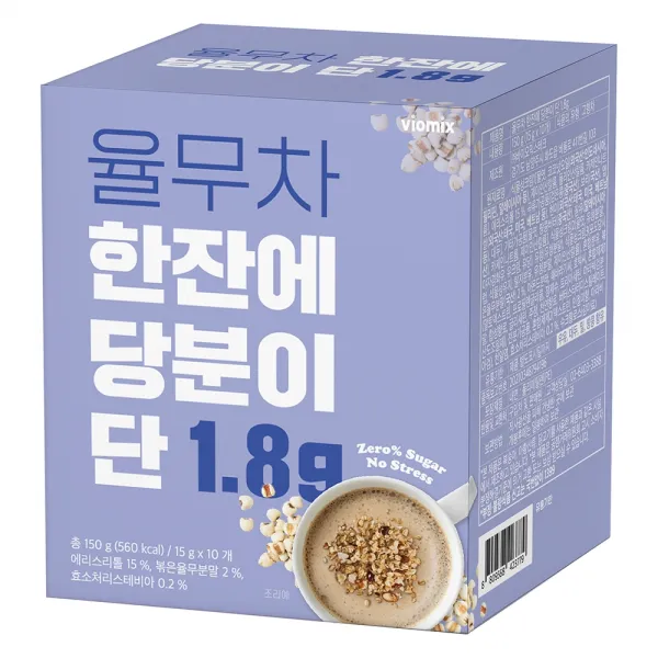율무차 한잔에 당분이 단 1.8g, 15g, 10개