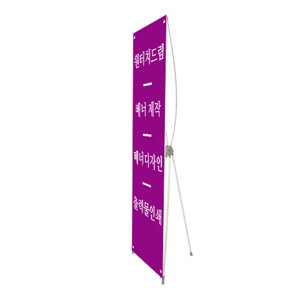 티엠데코 실내배너, 원터치 드림, 1개