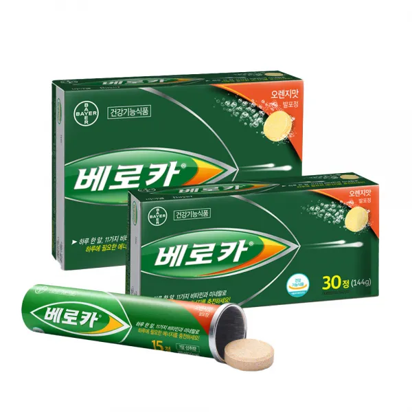 베로카 멀티비타민 30정 + 45정, 1세트, 75정