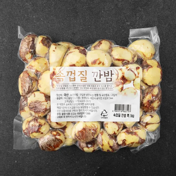 아산율림 속껍질 깐밤, 1kg, 1개