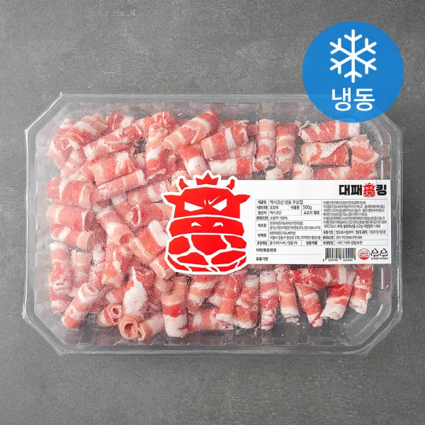 [로켓프레시] 대패킹 멕시코산 우삼겹 (냉동), 500g, 1개