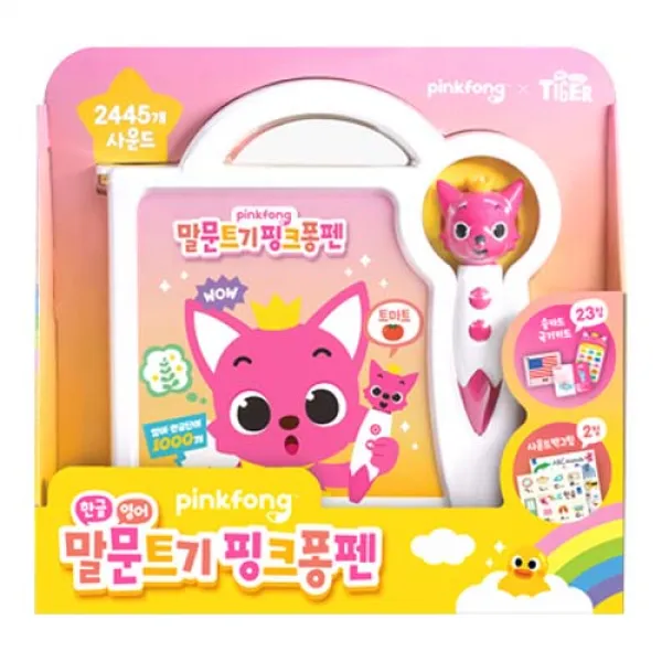 마이리틀타이거 핑크퐁 한글 + 영어 말문트기 펜, 삼성출판사, 삼성출판사 편집부