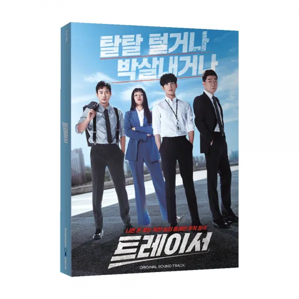 트레이서 O.S.T - MBC 금토드라마, 2CD
