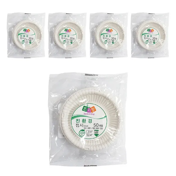 본리빙 친환경 접시 10cm, 50개입, 5개