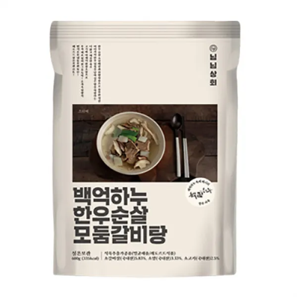 님님상회 백억하누 한우순살 모둠 갈비탕, 1개, 600g