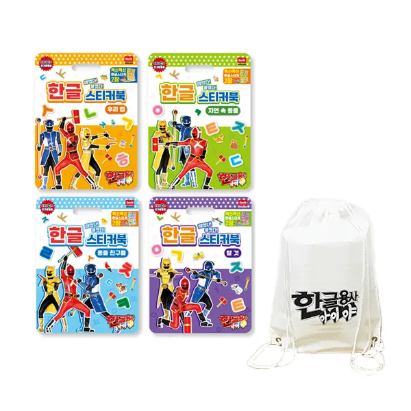 한글용사아이야 한글 스티커북 4종 + 비치백 세트, 혼합색상