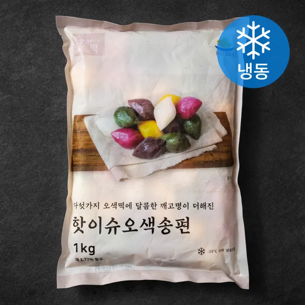 [로켓프레시] 핫이슈 오색송편 (냉동),1kg, 1kg, 1개