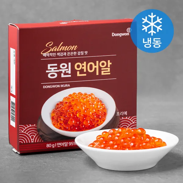 [로켓프레시] 동원 연어알 (냉동), 80g, 1개