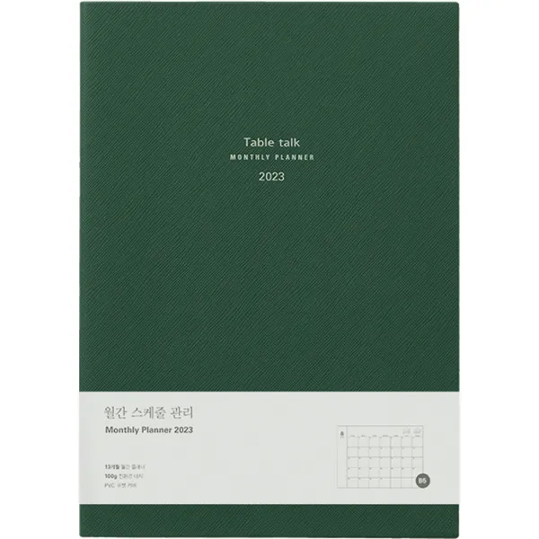 테이블토크 2023 날짜형 먼슬리 플래너, Deep green