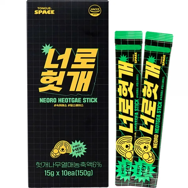 텅스페이스 너로헛개 숙취해소스틱 150g, 10포