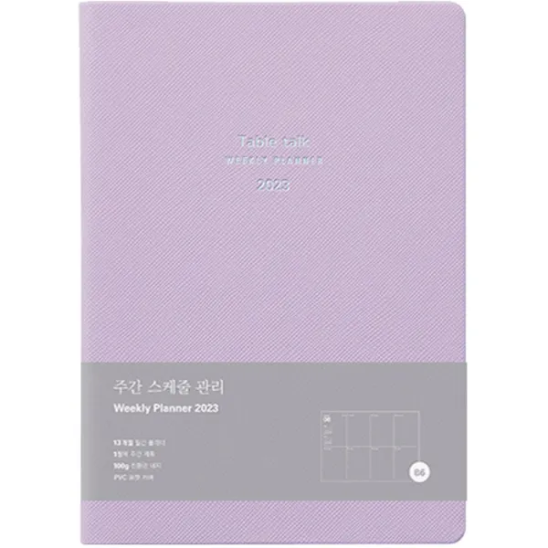 테이블토크 2023 날짜형 Handy 위클리 플래너, Lavender purple