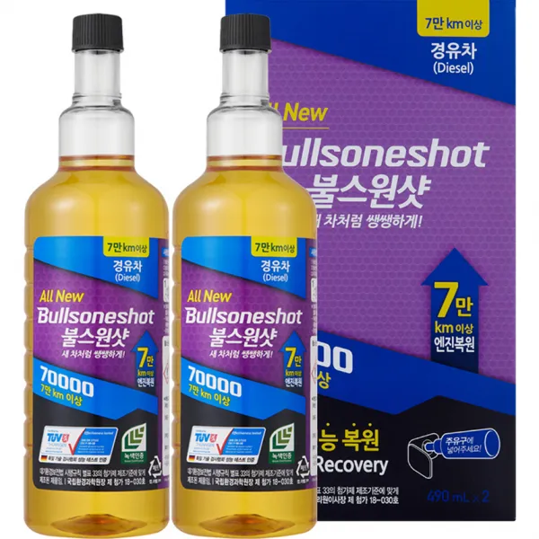 불스원 불스원샷 7만키로 연료첨가제 490ml, 2개, 디젤/경유