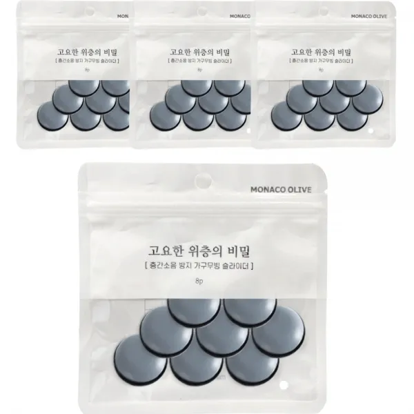 모나코올리브 층간소음방지 무빙슬라이더 고요한 위층의 비밀 소음방지패드 원형 40 8p, 혼합색상, 4개